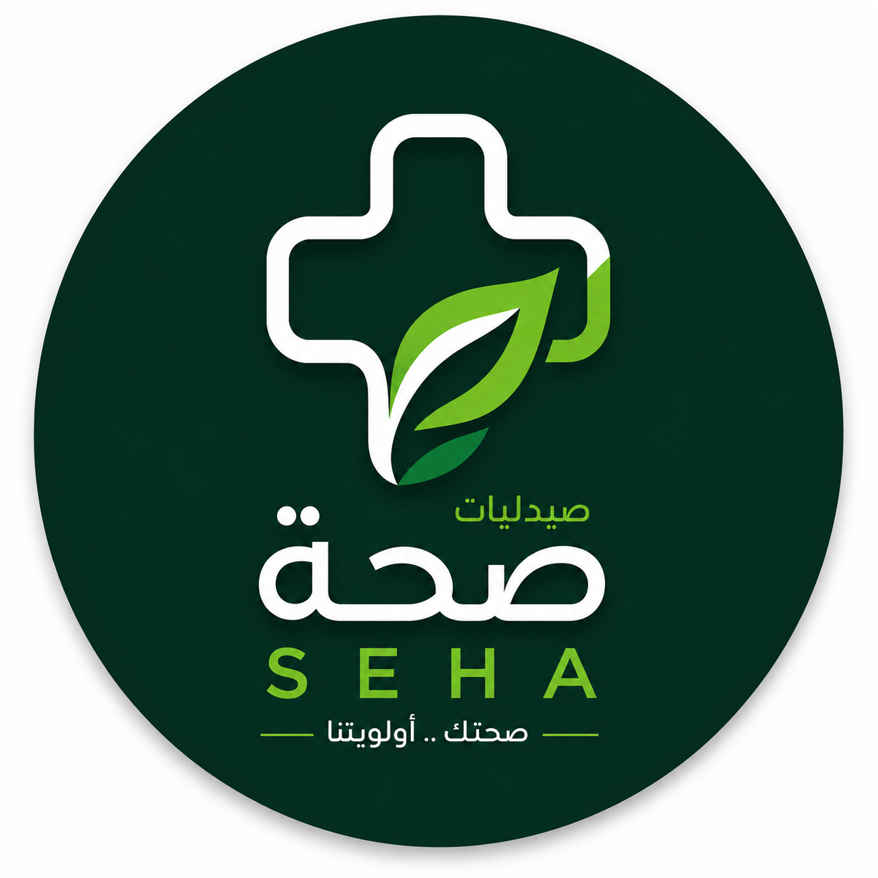 Seha Pharmacy Chain | صيدليات صحة